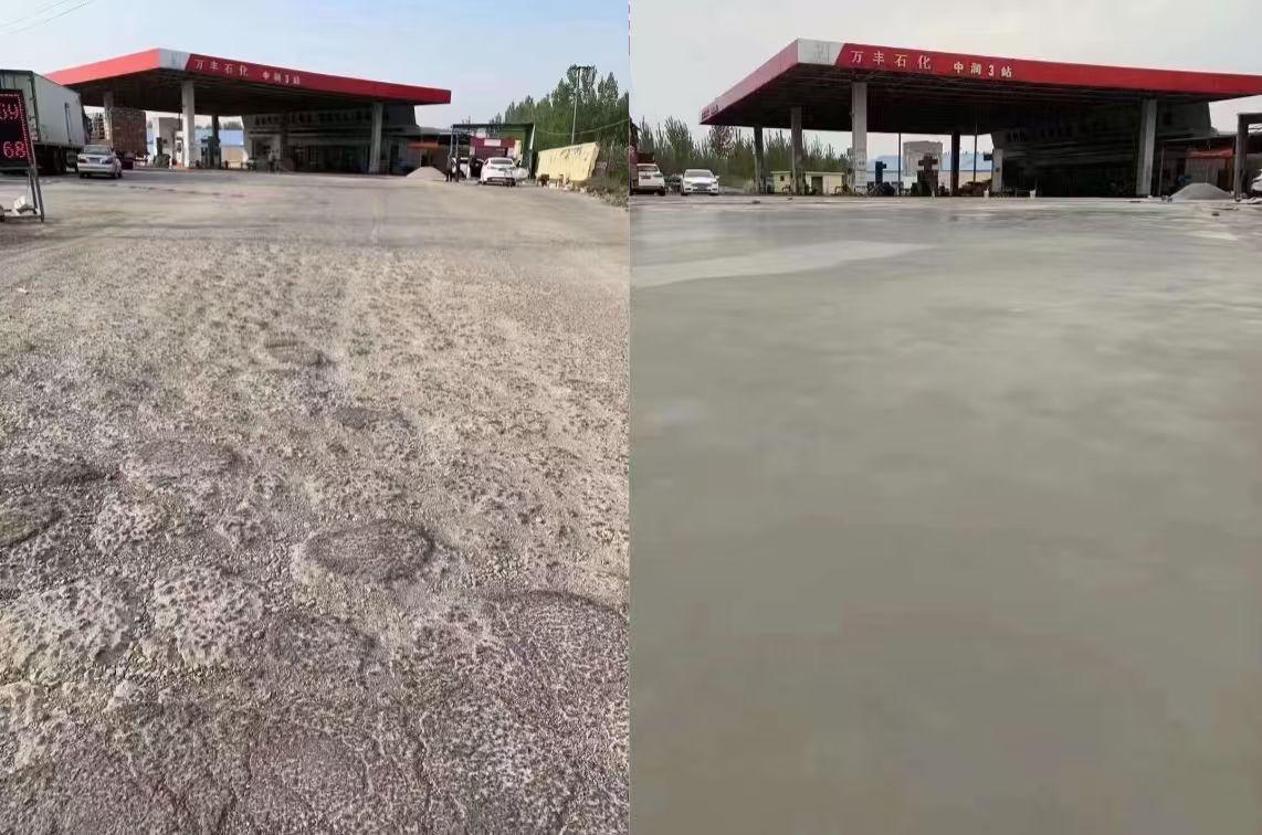 临潼水泥道路抢修料 混凝土地面修补砂浆